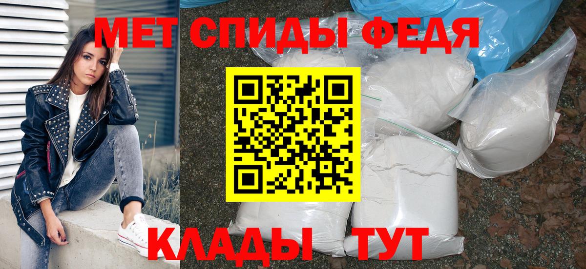 АМФ 97%  Амфетамин  Amphetamine  Клинцы  Вход с VPN 