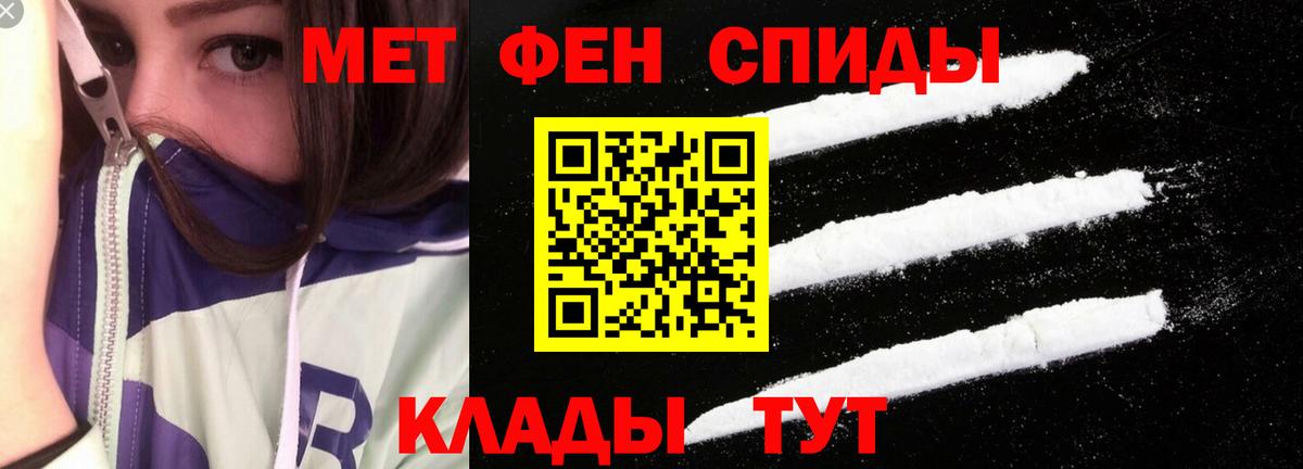 АМФ VHQ Клинцы