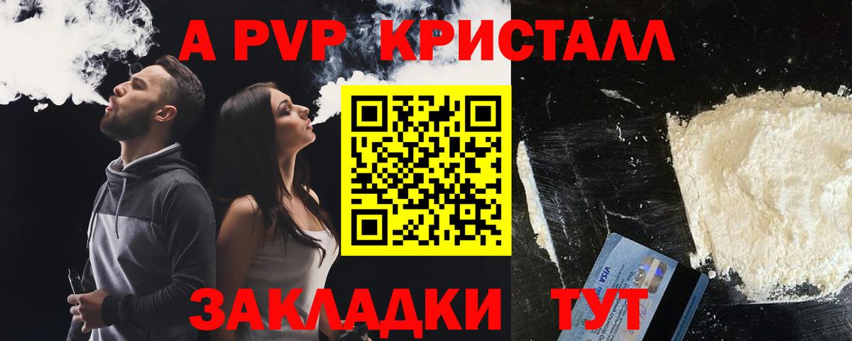 Cocaine Клинцы
