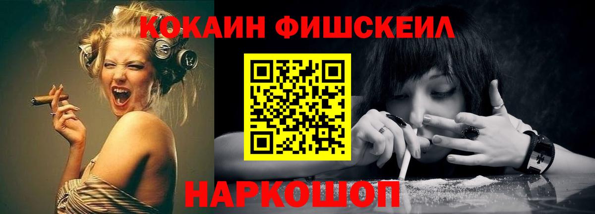 Гашиш  КОКАИН  АМФ кристаллы  Вход с VPN  МДМА  Клинцы  Канабис  Меф  