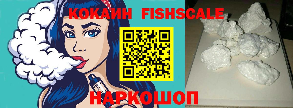 Кокаин Колумбийский Клинцы