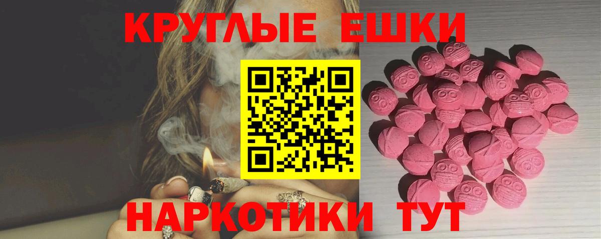 Экстази  Ecstasy бентли  Клинцы  Вход с VPN  ЭКСТАЗИ louis Vuitton 