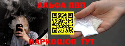 твердый Новоалтайск
