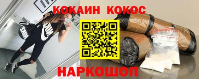 твердый Новоалтайск