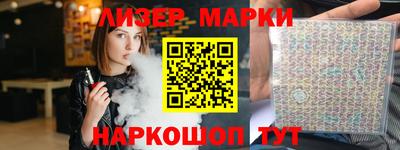 марки lsd Нижний Тагил