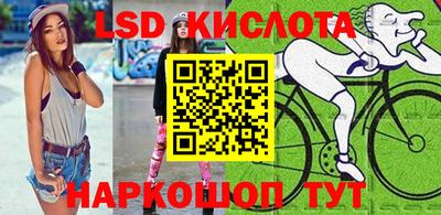 герыч Ноябрьск
