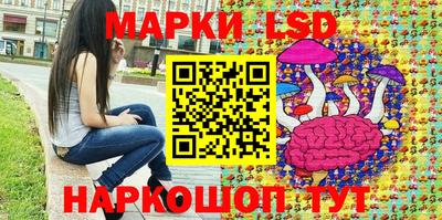 круглые Ногинск