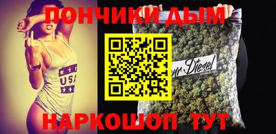 герыч Ноябрьск