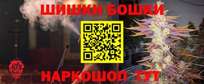 молекула духа Норильск