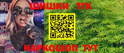 герыч Ноябрьск