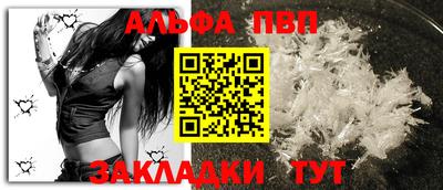 молекула духа Норильск