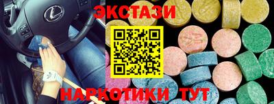 марки lsd Нижний Тагил