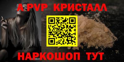 Альфа ПВП Новоалександровск