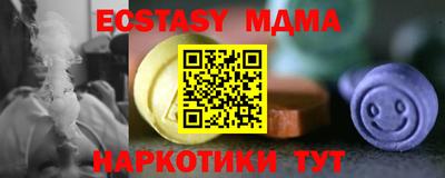 молекула духа Норильск