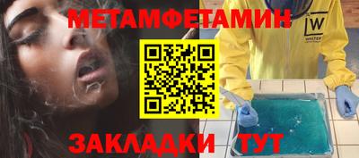 спиды Надым