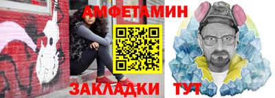 твердый Новоалтайск