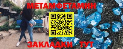 твердый Новоалтайск