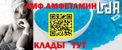 Альфа ПВП Новоалександровск