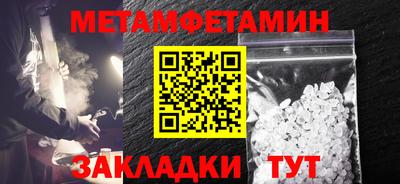твердый Новоалтайск