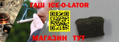 твердый Новоалтайск