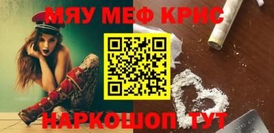 твердый Новоалтайск