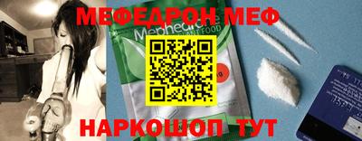 твердый Новоалтайск