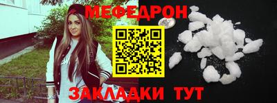 круглые Ногинск