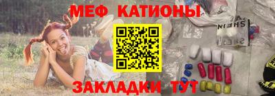 молекула духа Норильск