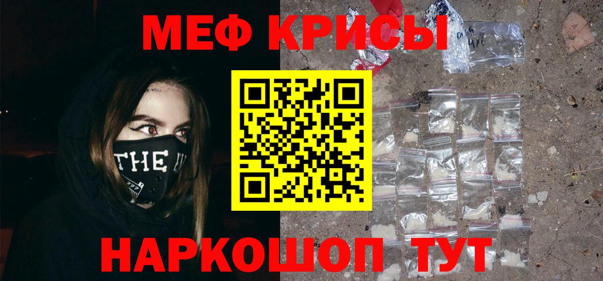 МЯУ-МЯУ VHQ  Вход с VPN  Клинцы  МЯУ-МЯУ  МЯУ-МЯУ мяу мяу 
