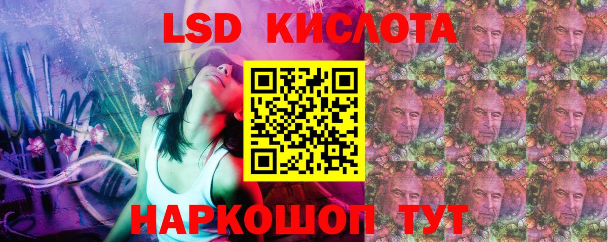 Наркотические марки 1500мкг  Вход с VPN  Клинцы  Наркотические марки 1500мкг 