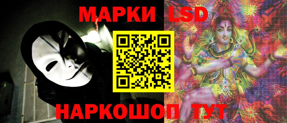 Марки NBOMe 1,5мг Клинцы