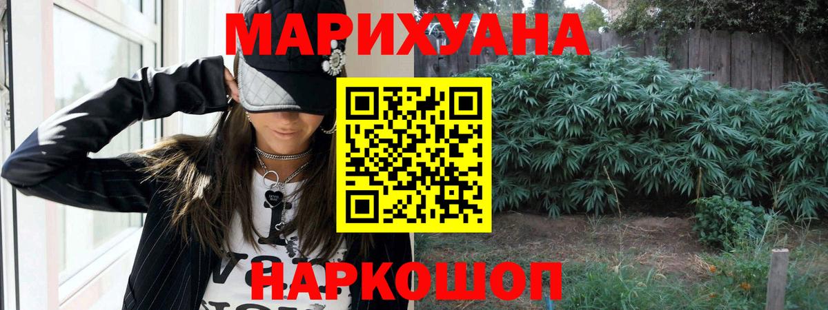 Канабис планчик  Вход с VPN  Шишки марихуана гибрид  Канабис AK-47  Клинцы  Бошки Шишки ГИДРОПОН 